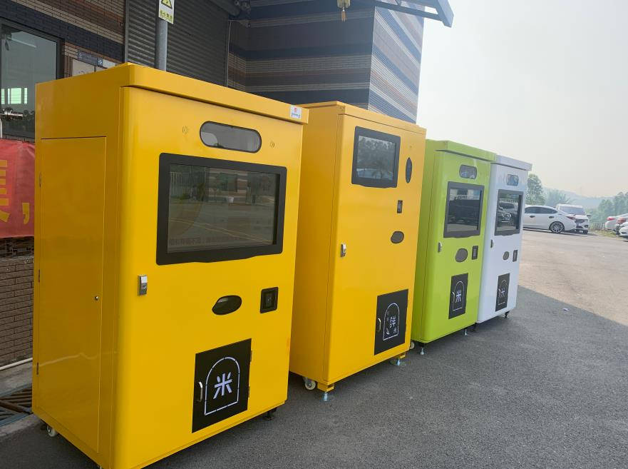 现磨智能鲜米机