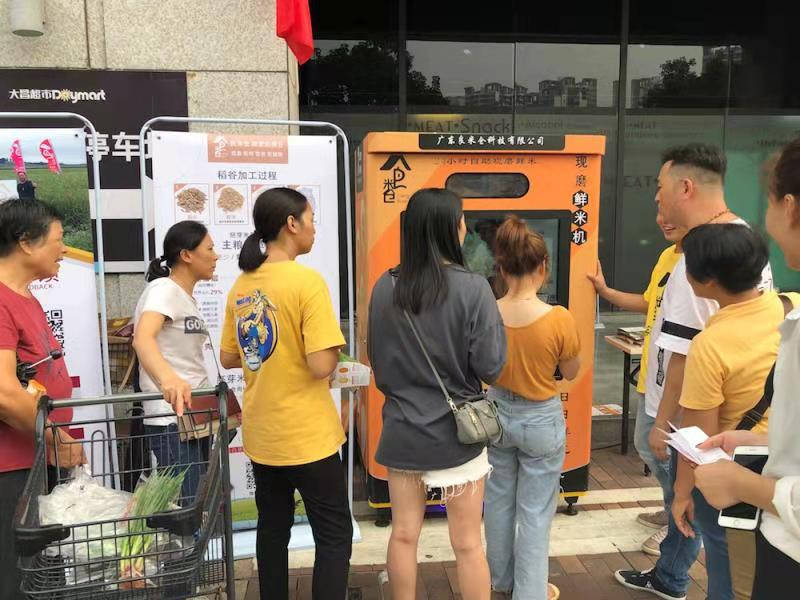 东吉智能鲜米机