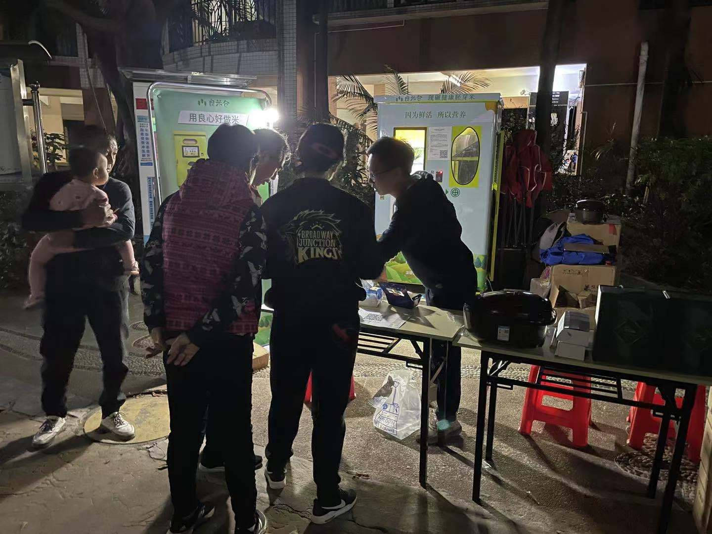 东吉智能碾米机