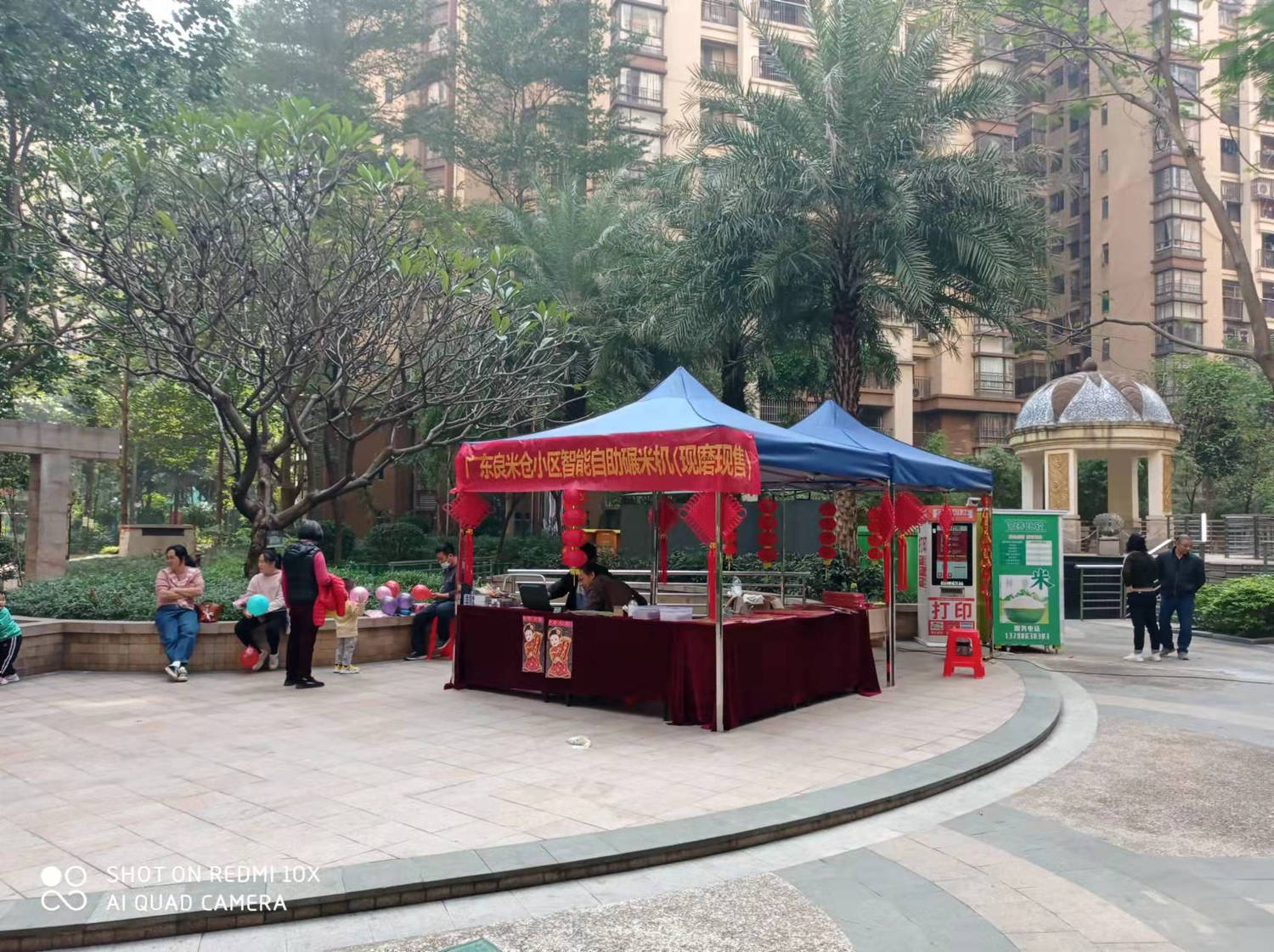 东吉智能鲜米机进驻小区