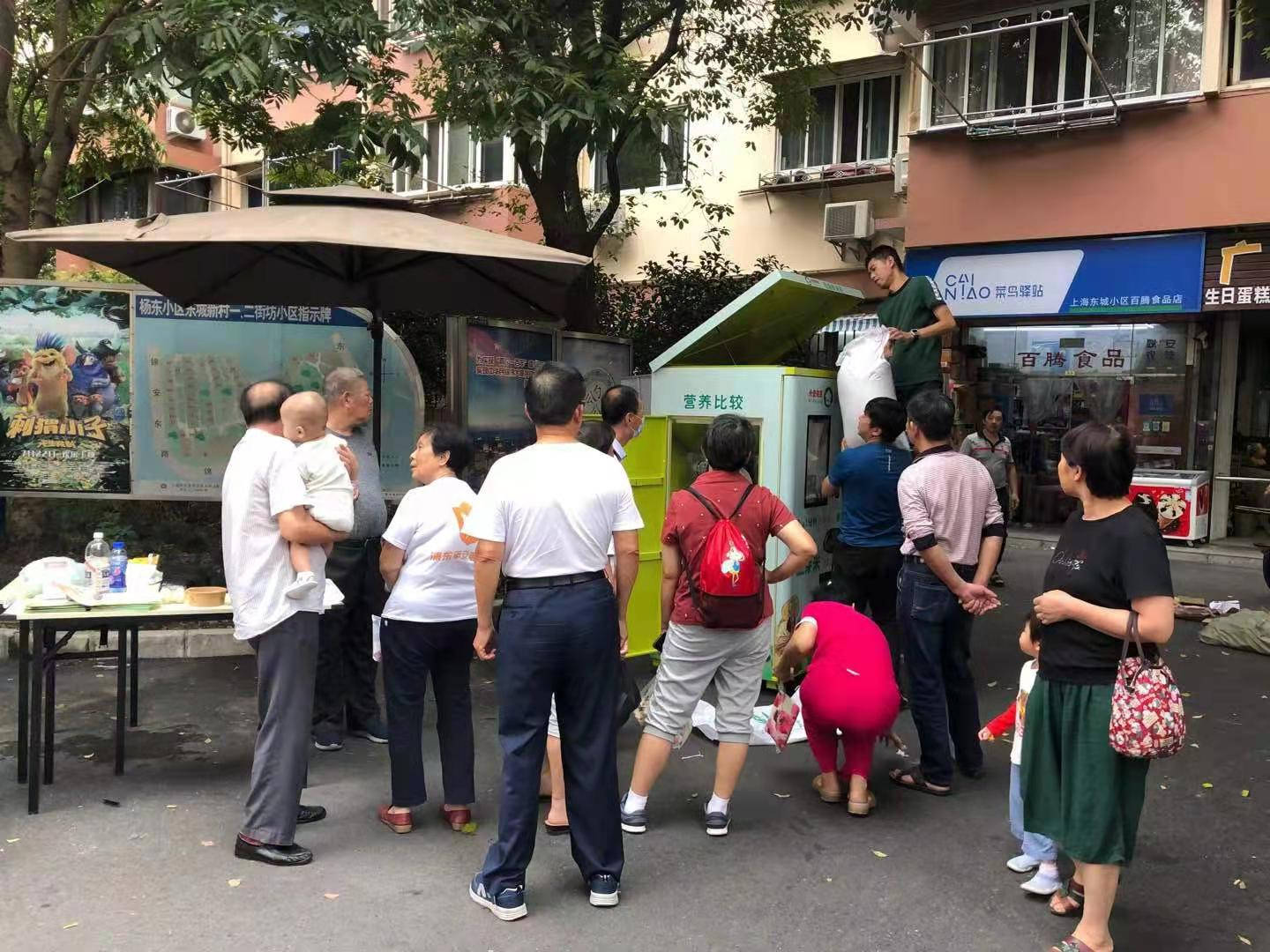 东吉智能鲜米机