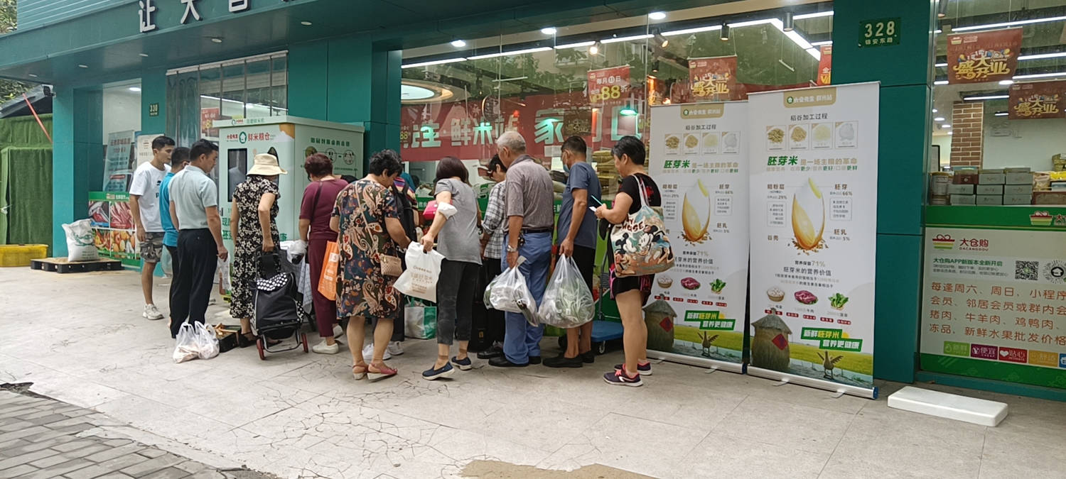 东吉智能鲜米机