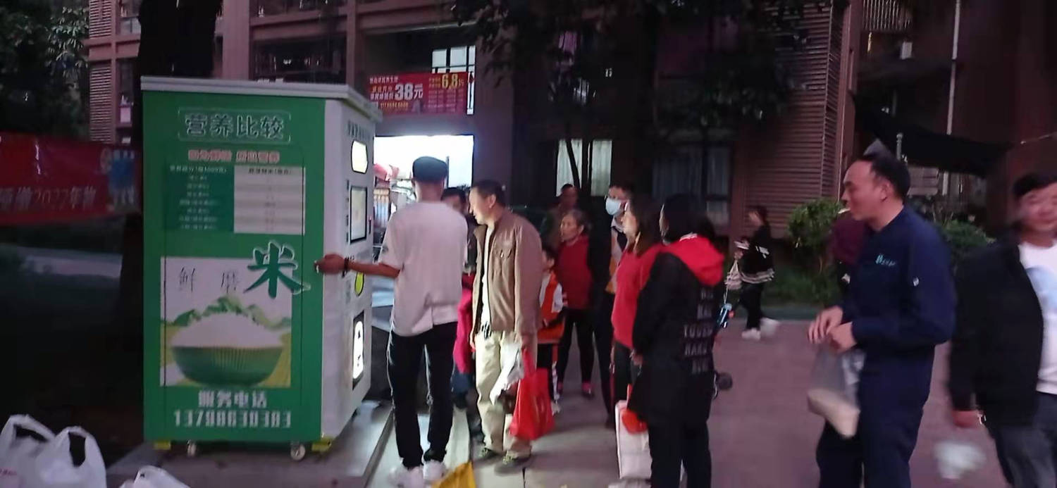 东吉智能鲜米机