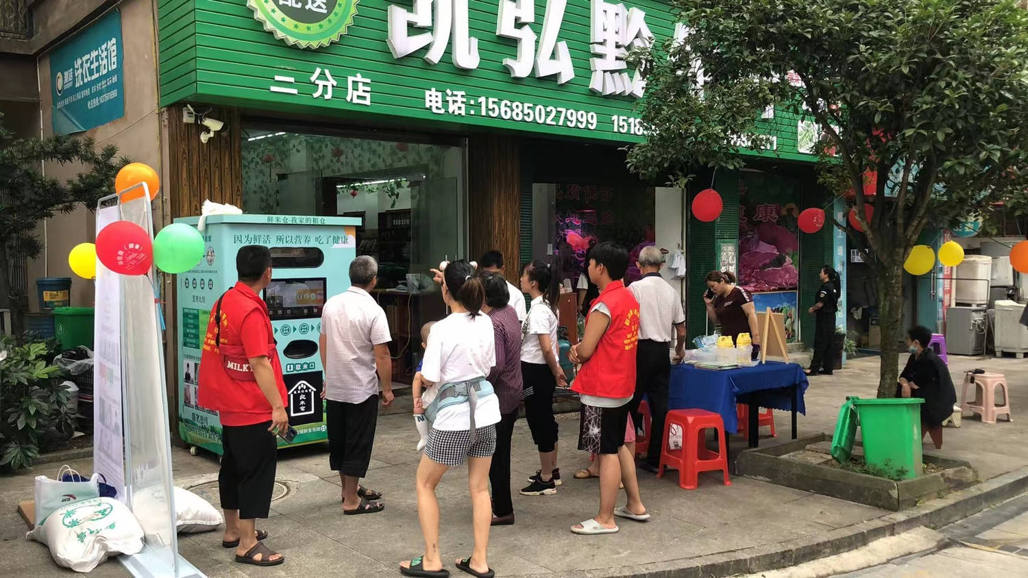 东吉良米仓智能碾米机