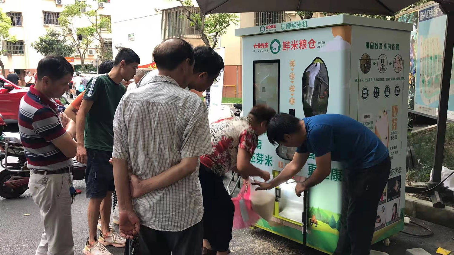 东吉良米仓智能碾米机