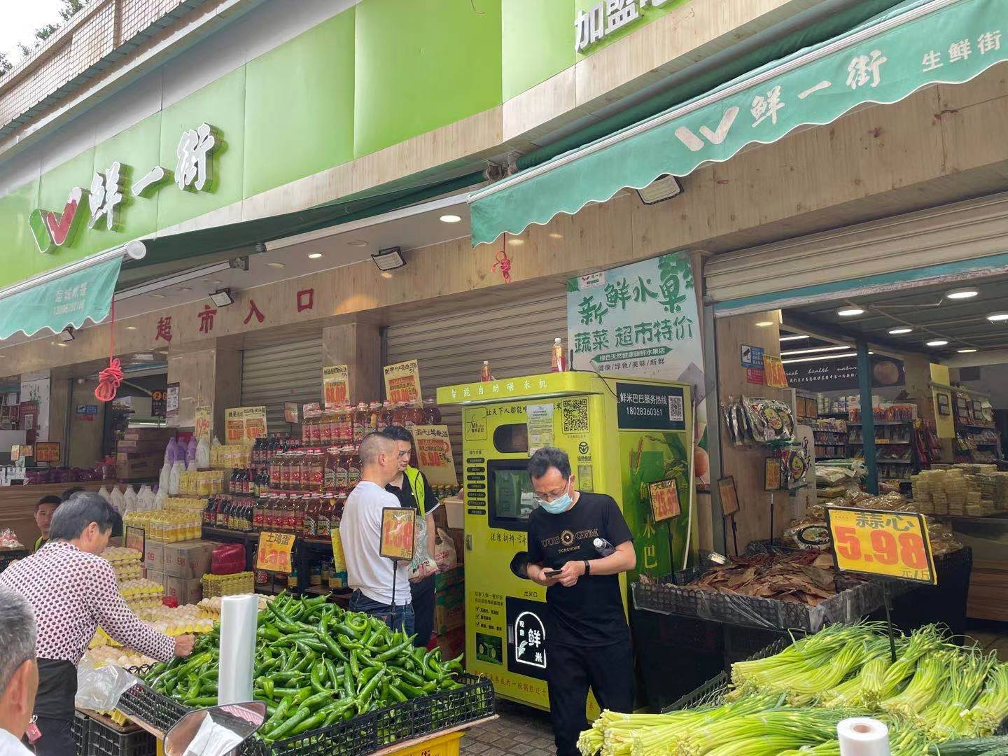 东吉良米仓智能碾米机