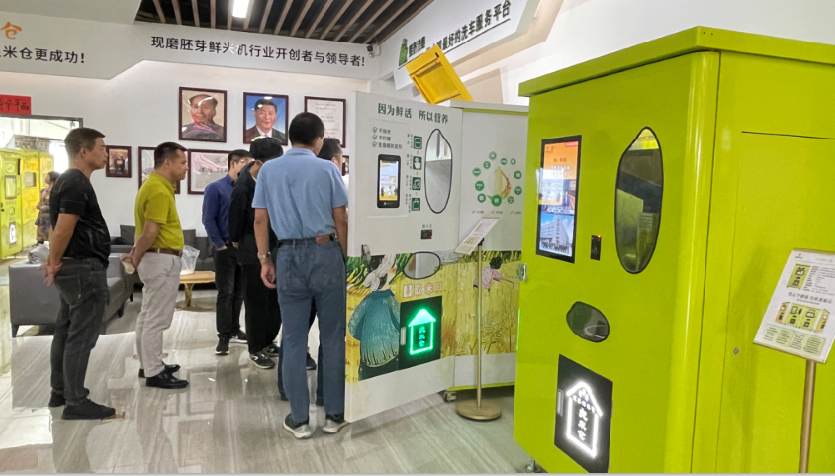 东吉良米仓智能碾米机