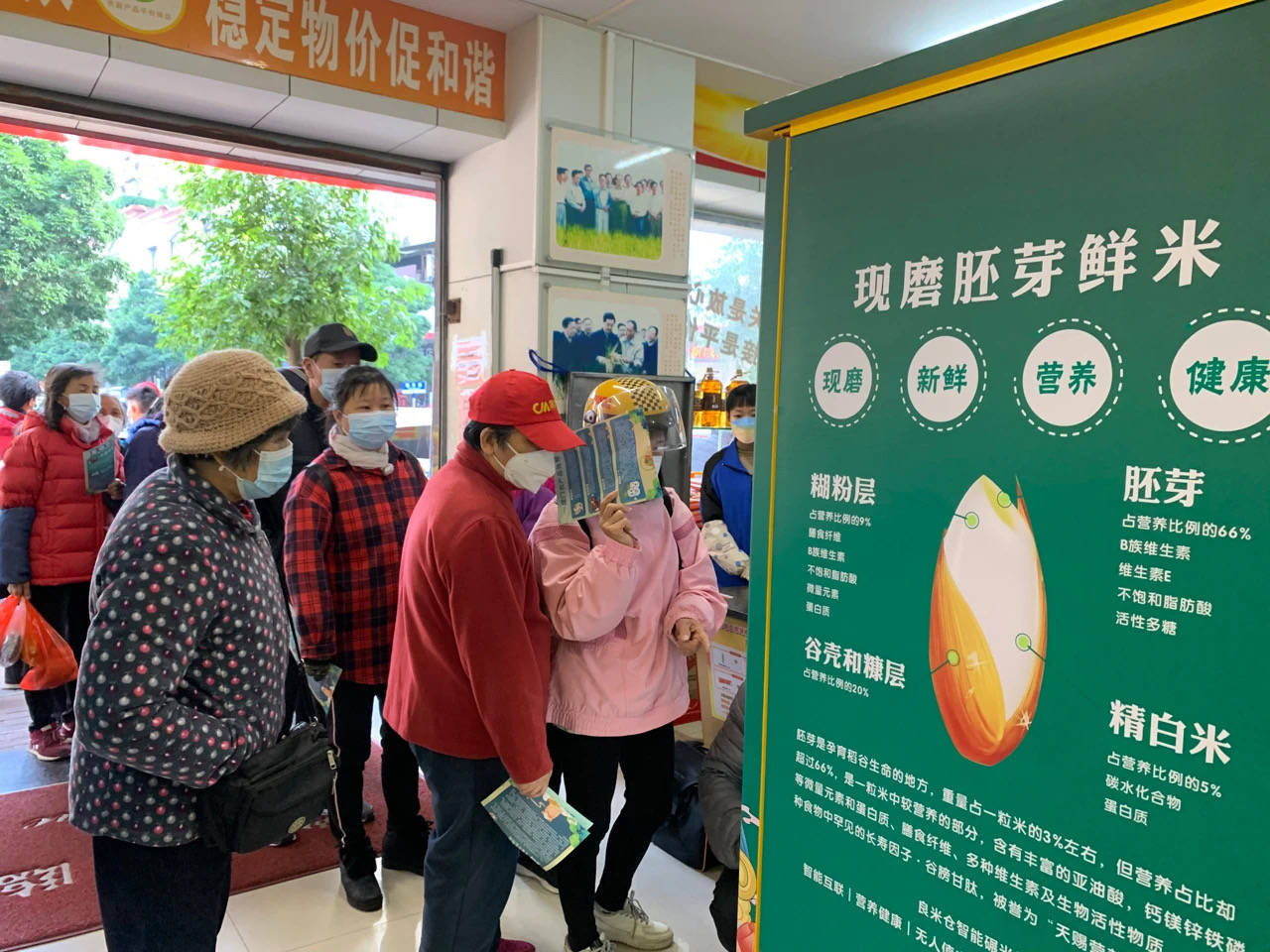 东吉良米仓智能共享碾米机