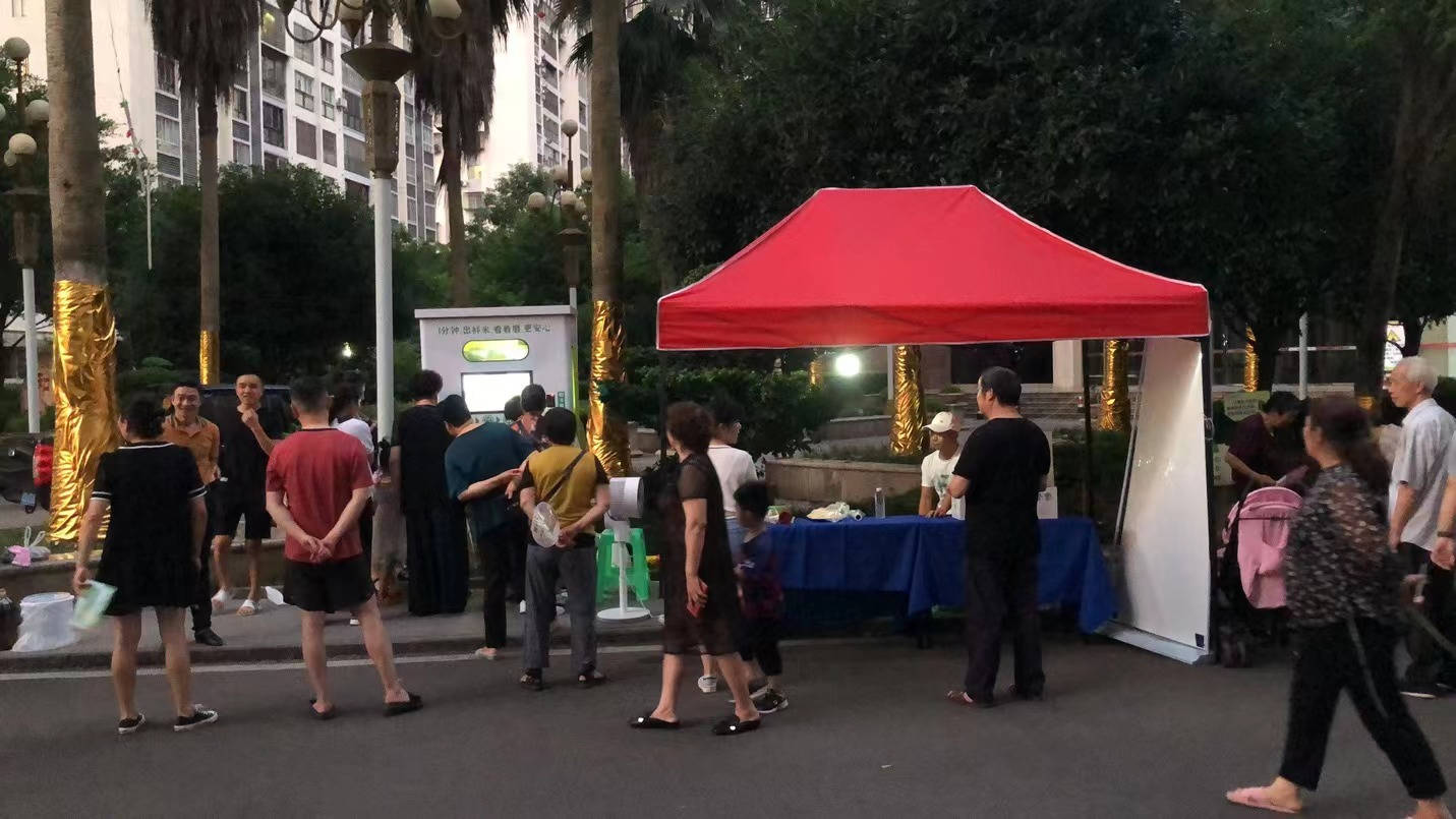 东吉良米仓智能碾米机