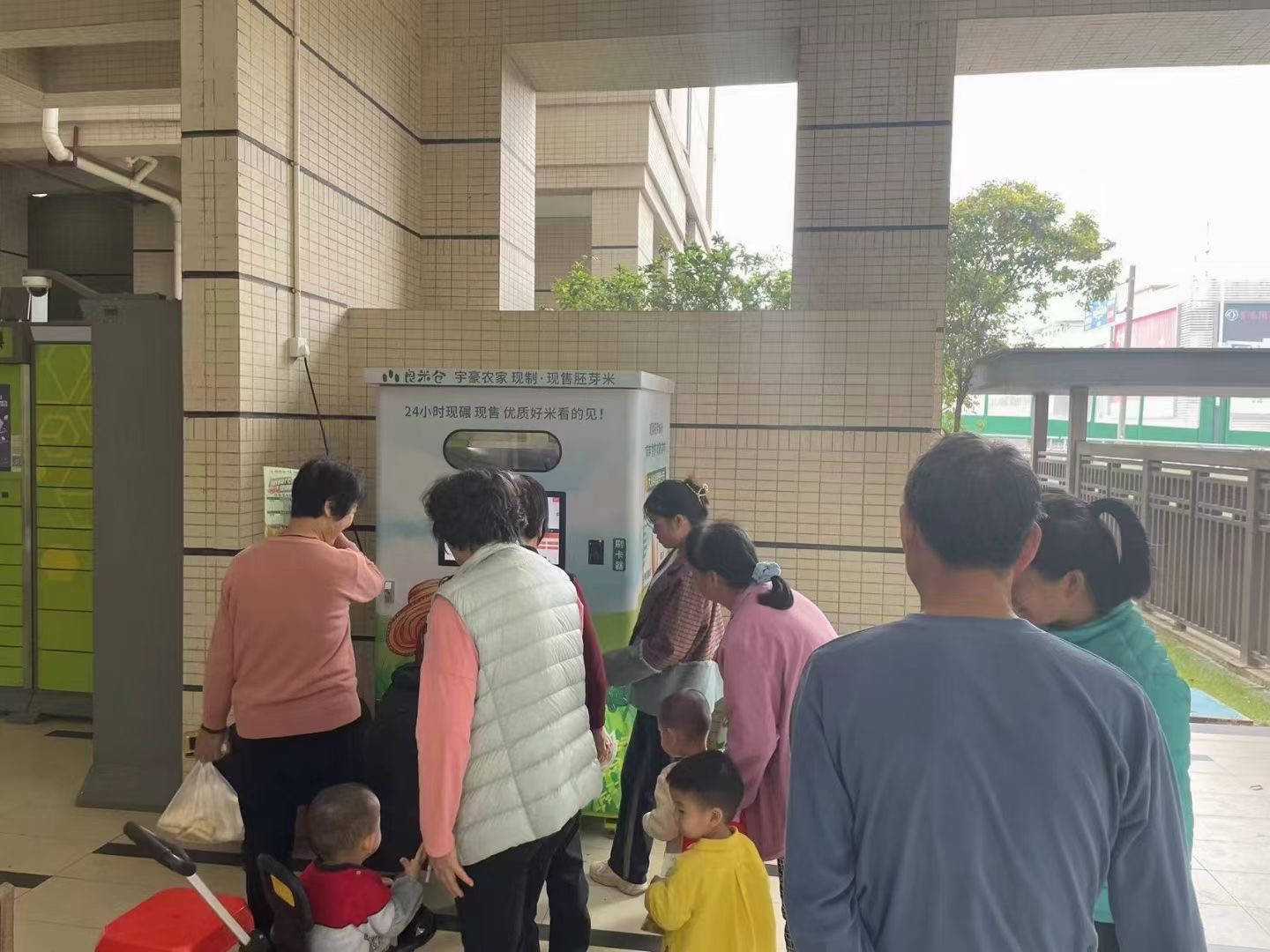 东吉良米仓智能碾米机